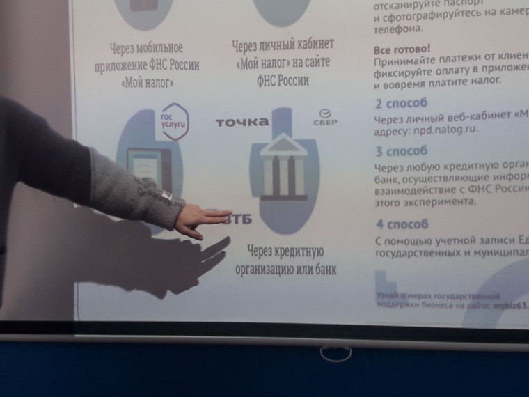 Предпринимательская компетентность: Генерации идеи для бизнеса..